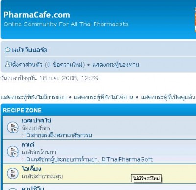 EnglishToThai05.JPG