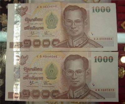 banknote.jpg