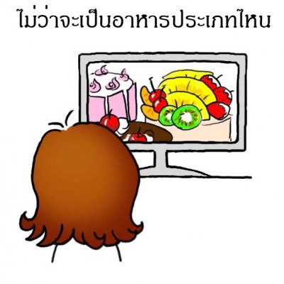 โฆษณา.jpg