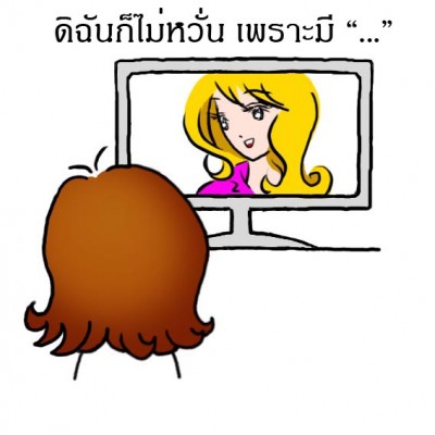 โฆษณา2.jpg