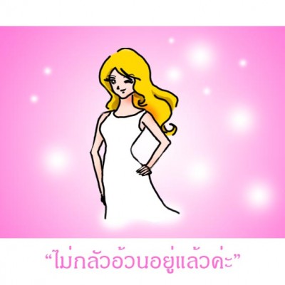 โฆษณา-.jpg