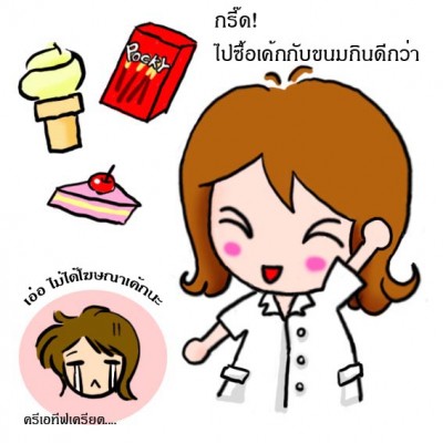 โฆษณา3.jpg