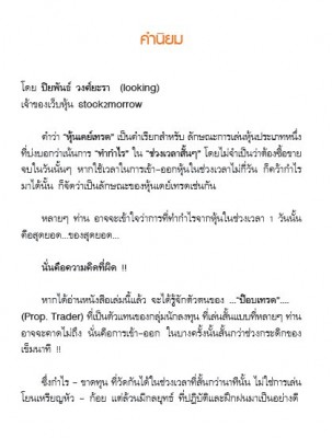 Pre-View (2).jpg