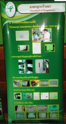 P 17.JPG