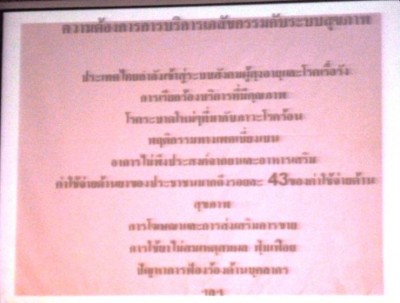 112.JPG