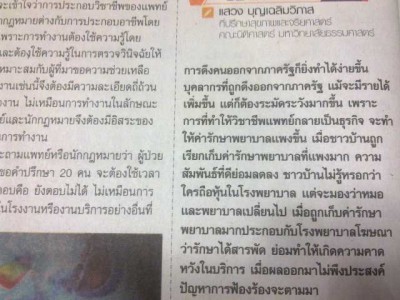 thaipost4.jpg