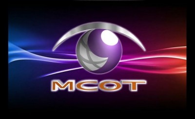mcot.jpg (23.39 KiB) เปิดดู 18196 ครั้ง mcot.jpg