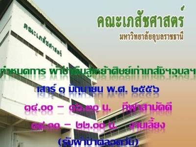 486699_539724952737110_1546408808_n.jpg (46.17 KiB) เปิดดู 19812 ครั้ง 486699_539724952737110_1546408808_n.jpg