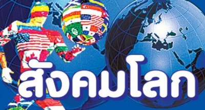 215834.jpg (57.66 KiB) เปิดดู 15514 ครั้ง 215834.jpg