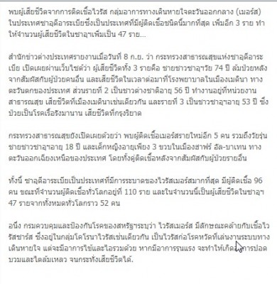 ScreenHunter_02 Sep. 09 04.05.jpg (73.63 KiB) เปิดดู 16517 ครั้ง ScreenHunter_02 Sep. 09 04.05.jpg