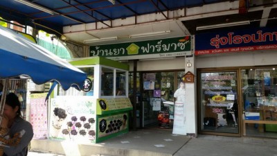 หน้าร้าน2.jpg