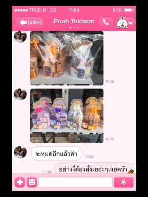 image.jpg (139.29 KiB) เปิดดู 25306 ครั้ง image.jpg