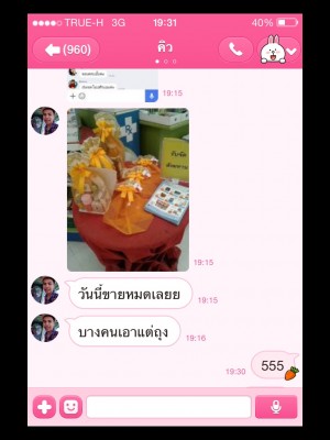 image.jpg (102.52 KiB) เปิดดู 26088 ครั้ง image.jpg