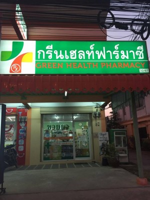 13062690_1169678369717693_1013168797_o.jpg (140.31 KiB) เปิดดู 27483 ครั้ง 13062690_1169678369717693_1013168797_o.jpg