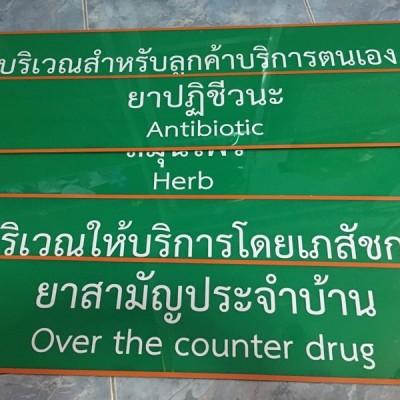 IMG_7695.JPG (123.5 KiB) เปิดดู 20687 ครั้ง IMG_7695.JPG