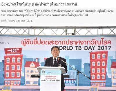 ScreenHunter_01 Mar. 17 16.17.jpg (115.68 KiB) เปิดดู 20505 ครั้ง ScreenHunter_01 Mar. 17 16.17.jpg