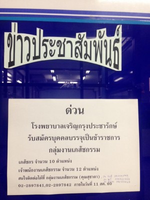 20664500_1579197105436650_697293841046739321_n.jpg (65.04 KiB) เปิดดู 3096 ครั้ง 20664500_1579197105436650_697293841046739321_n.jpg