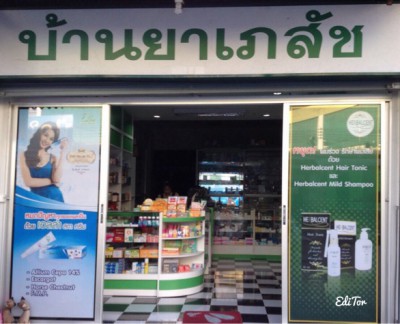 3BC93573-9396-4898-B062-C730614F5289.jpeg (97.33 KiB) เปิดดู 4333 ครั้ง 3BC93573-9396-4898-B062-C730614F5289.jpeg