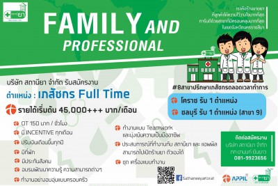 สมัครงาน 06_22 pharmacafe.jpg (142.21 KiB) เปิดดู 7830 ครั้ง สมัครงาน 06_22 pharmacafe.jpg