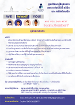 job post_phm asst (baby).png