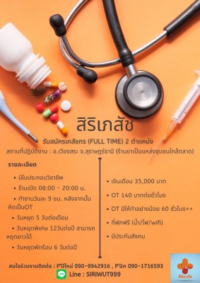 1664251461706.jpg (124.81 KiB) เปิดดู 4381 ครั้ง 1664251461706.jpg