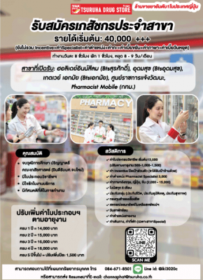 RX9.6.25.png