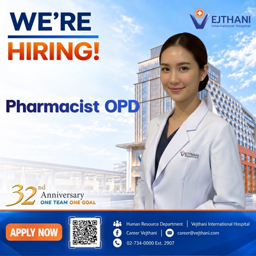 รับสมัครเภสัชกร OPD 22102026.jpg