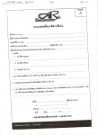 scan0005_resize.jpg